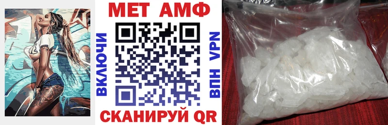 нарко площадка формула  продажа наркотиков  Ясногорск  Amphetamine Розовый 