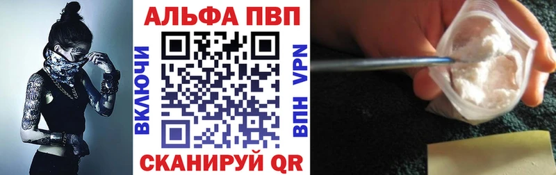 цены наркотик  мориарти Telegram  А ПВП СК КРИС  Ясногорск 
