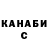 КЕТАМИН VHQ Grey_Samurai
