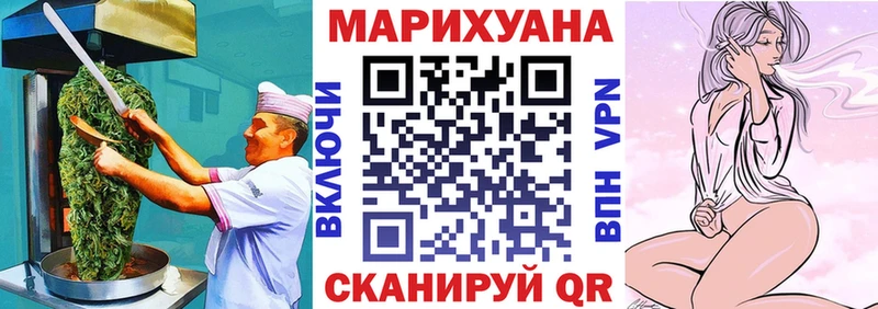 Печенье с ТГК марихуана  Ясногорск 
