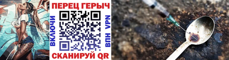 ГЕРОИН Афган  продажа наркотиков  Ясногорск 
