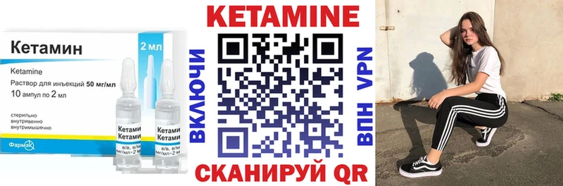 мега зеркало  Ясногорск  Кетамин VHQ 