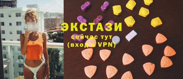 стафф Горнозаводск