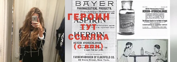 стафф Горнозаводск