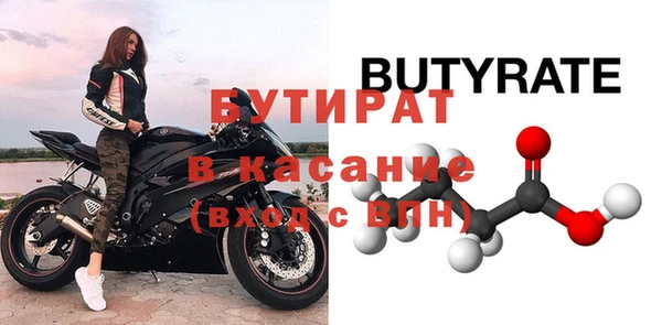 ГАЛЛЮЦИНОГЕННЫЕ ГРИБЫ Горно-Алтайск