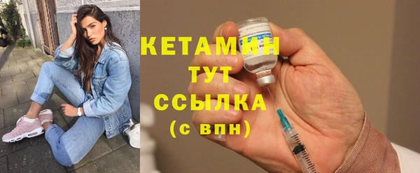 стафф Горнозаводск