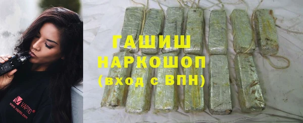 стафф Горнозаводск