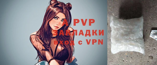 стафф Горнозаводск