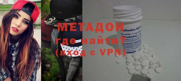 ГАЛЛЮЦИНОГЕННЫЕ ГРИБЫ Горно-Алтайск