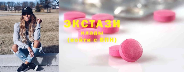 экстази Горняк