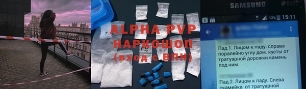 экстази Горняк