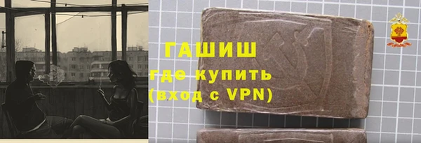 стафф Горнозаводск