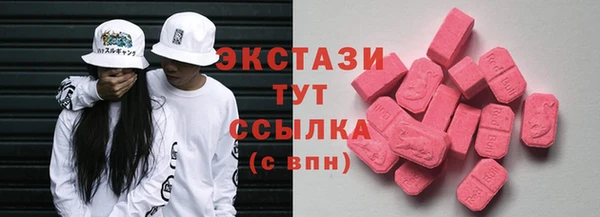 стафф Горнозаводск