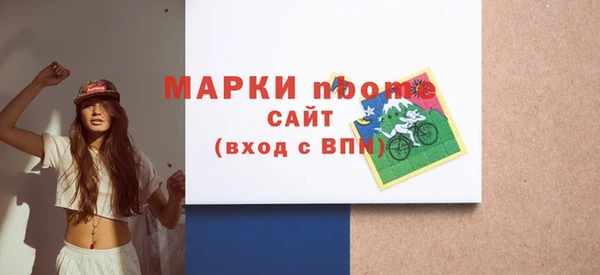 экстази Горняк