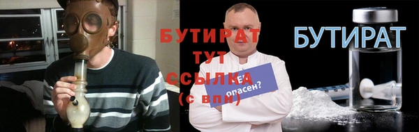 экстази Горняк