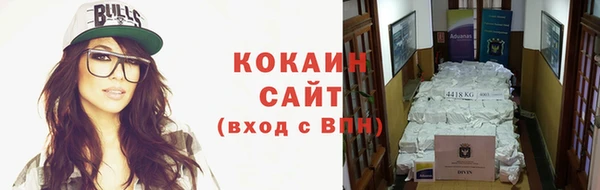 стафф Горнозаводск