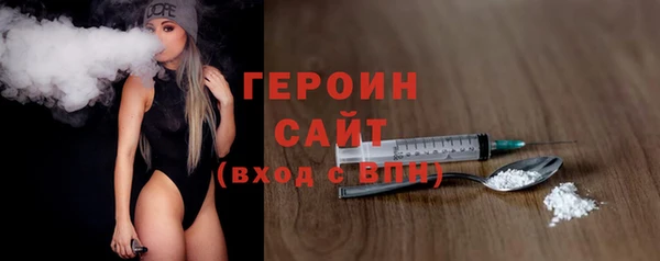 экстази Горняк