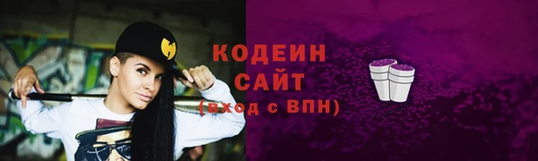 экстази Горняк