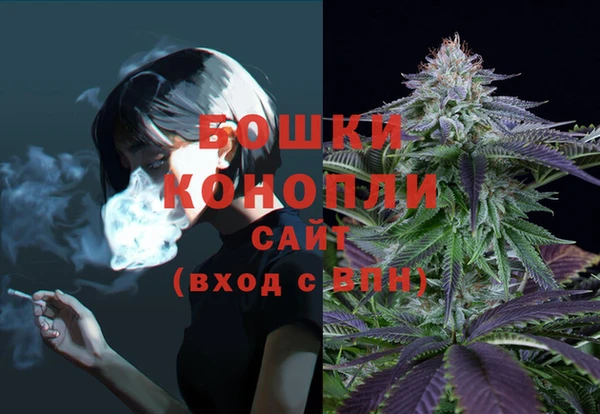 мдма Вязьма
