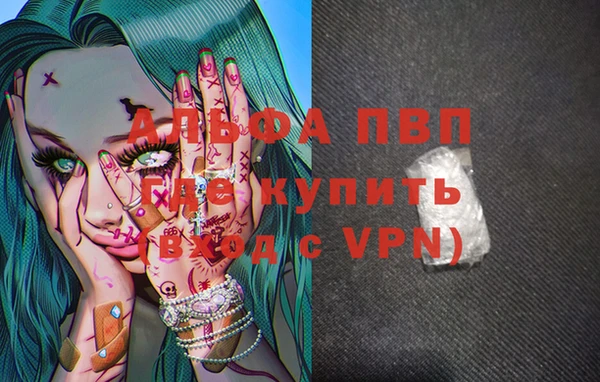 экстази Горняк