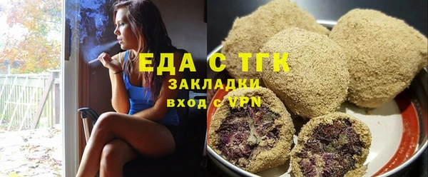 экстази Горняк