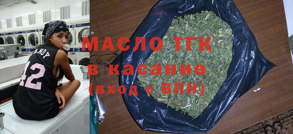 стафф Горнозаводск