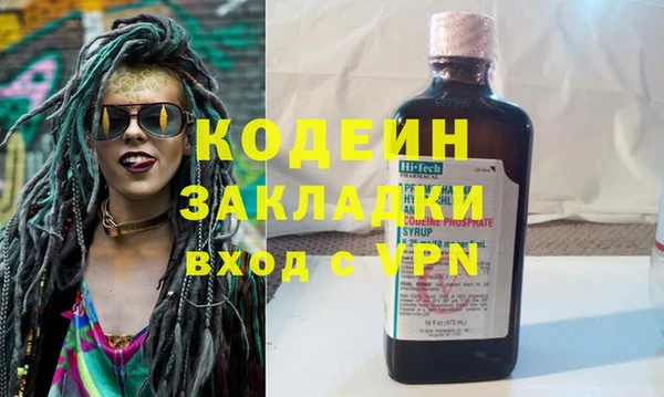 экстази Горняк
