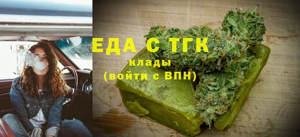 стафф Горнозаводск