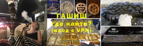 стафф Горнозаводск