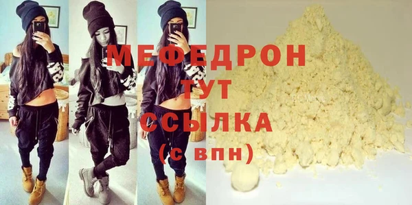 стафф Горнозаводск