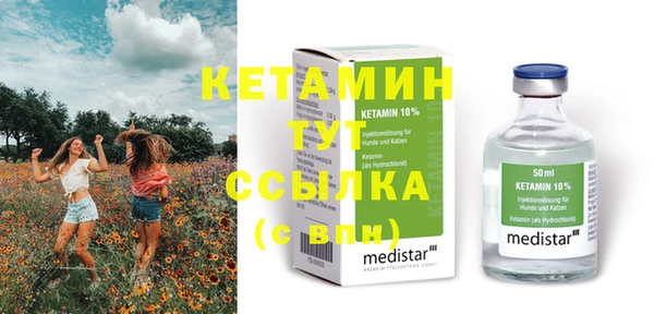 ГАЛЛЮЦИНОГЕННЫЕ ГРИБЫ Горно-Алтайск