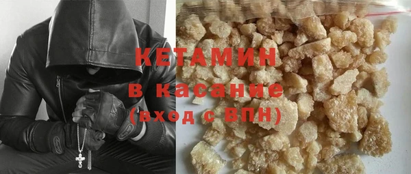 ГАЛЛЮЦИНОГЕННЫЕ ГРИБЫ Горно-Алтайск