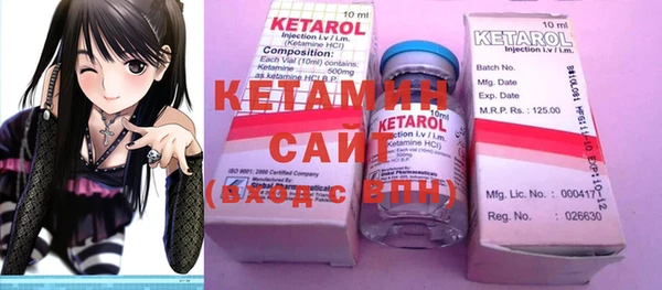 стафф Горнозаводск