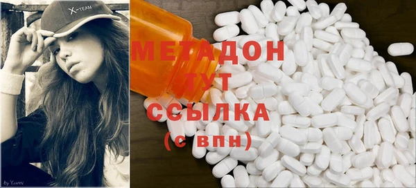 стафф Горнозаводск