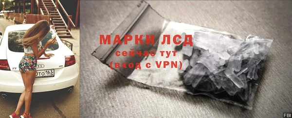 стафф Горнозаводск
