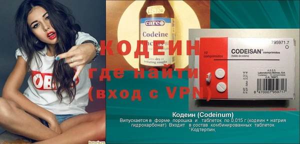ГАЛЛЮЦИНОГЕННЫЕ ГРИБЫ Горно-Алтайск