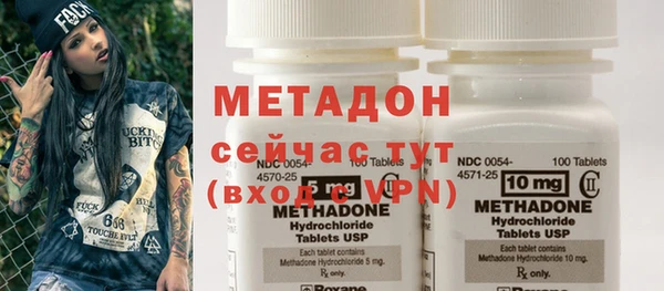 ГАЛЛЮЦИНОГЕННЫЕ ГРИБЫ Горно-Алтайск