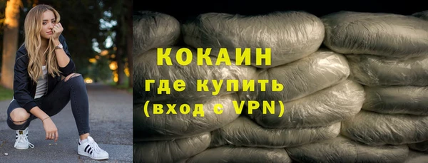экстази Горняк