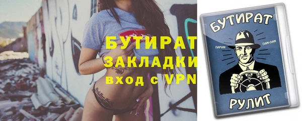 стафф Горнозаводск