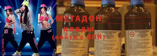 экстази Горняк