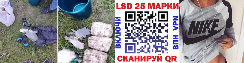 LSD-25 экстази кислота  Ясногорск 