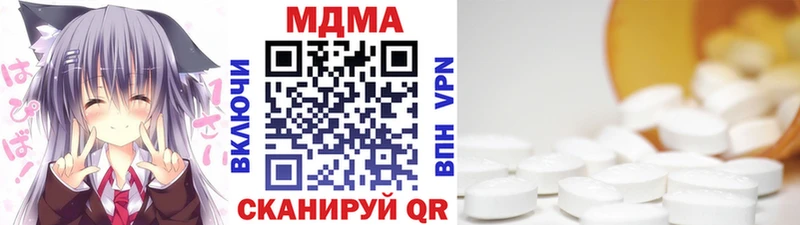 МДМА молли  гидра как войти  Ясногорск 