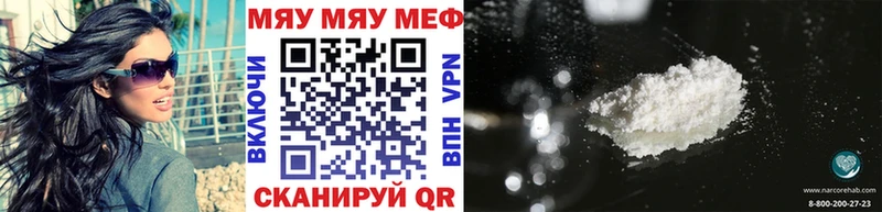 хочу наркоту  кракен вход  МЕФ кристаллы  Ясногорск 