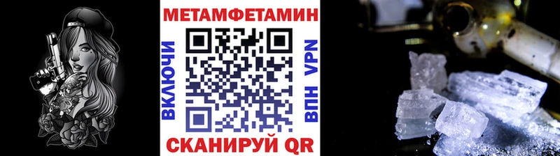 Первитин пудра  shop какой сайт  Ясногорск 