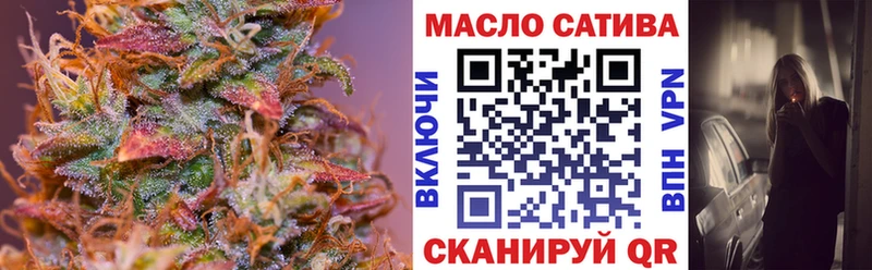 ТГК вейп  Ясногорск 