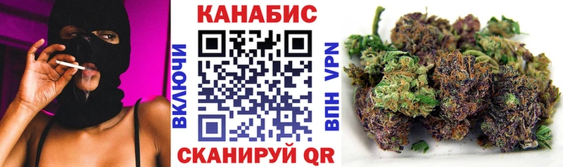 Канабис сатива  Ясногорск 
