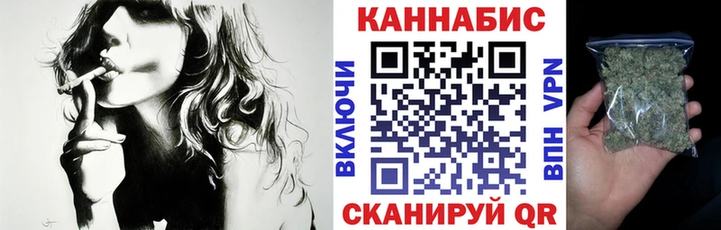 Канабис сатива Ясногорск